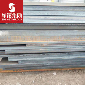 供应08F优质碳素结构钢板 中厚板 可配送到厂提供原厂质保书