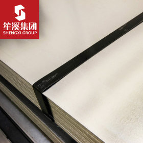 供应Q420A低合金高强度钢板 中厚板 可配送到厂提供原厂质保书
