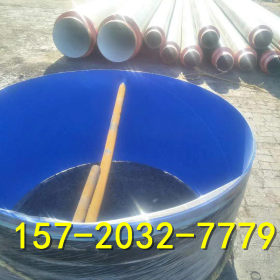 民用循环水焊接涂塑钢管ipn8710防腐钢管管内滑动钢套钢保温钢管
