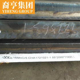 上海现货供应 NM500耐磨钢板 可定尺开平 提供原厂质保书