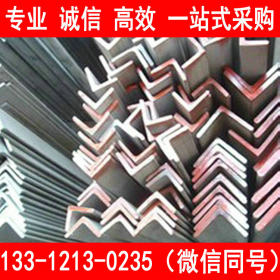 供应 304不锈钢角钢 国标304等边角钢 现货批发价格