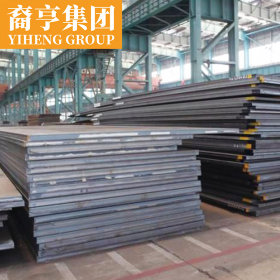 上海现货供应 CCSB船板 可定尺开平 提供原厂质保书