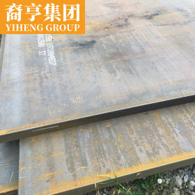 现货供应 20Cr合金结构钢板 可定尺开平切割 提供原厂质保书
