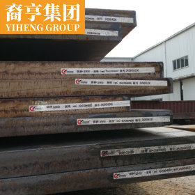 现货供应 芬兰 RAEX500耐磨钢板 可定尺开平 提供原厂质保书