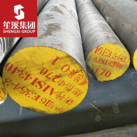 上海现货供应25Cr2MoVA合金结构圆钢 棒材 可切割零售配送到厂
