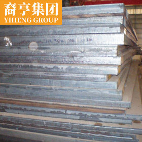 现货供应 日标S50C优质碳素结构钢板 可定尺开平 提供原厂质保书