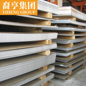 现货供应 20CrMo合金结构钢板 可定尺开平切割 提供原厂质保书