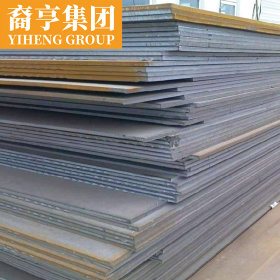 现货供应 日标S45C优质碳素结构钢板 可定尺开平 提供原厂质保书