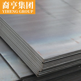 现货供应 14Cr1MoR容器板 钢板可定尺开平 提供原厂质保书