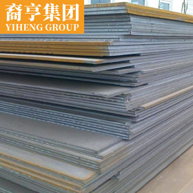 现货供应 13MnNiCrMoNbG容器板 钢板可定尺开平 提供原厂质保书