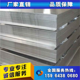 常年批发铝板 铝卷1060系列 3003系列大量现货