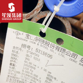 Q460D 低合金高强度无缝钢管 上海现货供应 可切割零售配送到厂