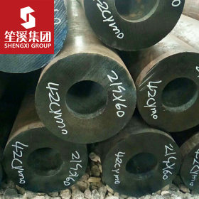 20CrNiMo  合金结构无缝钢管 上海现货无缝管可切割零售配送到厂