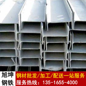 国标热镀锌H型钢 高频H型钢 优质H型钢 旭坤 实体厂家 有保证