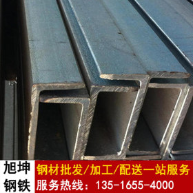 Q235B国标槽钢 镀锌槽钢 热轧槽钢 旭坤 厂家供应