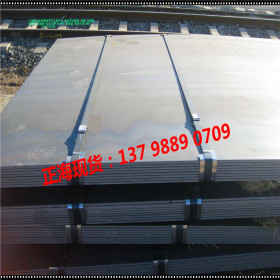 销售 冷轧钢板SPCC 冷板SPCC冷 SPCC冷轧合板 可定制加工 优质