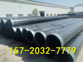 DN250排水用3pe防腐钢管煤改气3pe防腐钢管价格环氧煤沥青防腐管