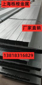 厂家生产：上海宝山C型钢，上海宝山Z型钢，宝山热镀锌CZ型钢檩条
