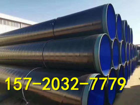 普通型一布三油防腐钢管热侵塑电力穿线管ipn8710防腐管生产供应
