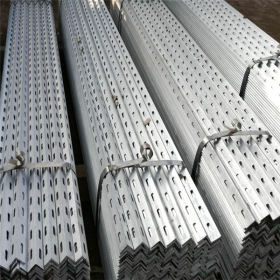 热镀锌双排冲孔角钢现货钢构支架用万能冲孔角钢厂家