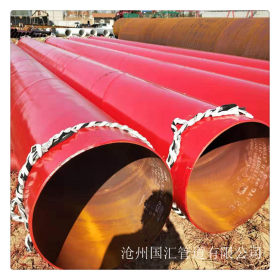Q235B国标焊接钢管 大口径环氧红丹 云铁防腐螺旋钢管
