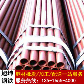 厂家生产 焊管 铁管 排山管 旭坤 工地工厂专用材料