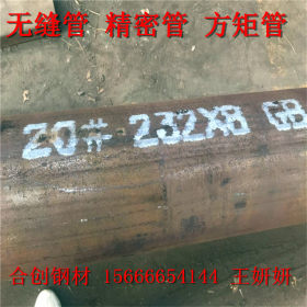 133*18厚壁无缝管除锈 45#中碳钢管生产厂家 108*20小口径热轧管