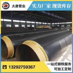 沧州厂家生产  供热管道用聚氨酯防腐保温钢管 规格全价格低