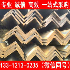 现货销售 Q355D低合金角钢 不等边角铁 国标型钢