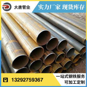 厂家供应 Q345B螺旋焊管 小口径焊管 大口径焊管 丁字焊管