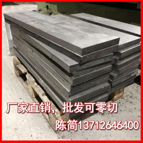 厂家直销40cr合金钢 批发零切40cr铬钢板 宝钢高耐磨40cr板材