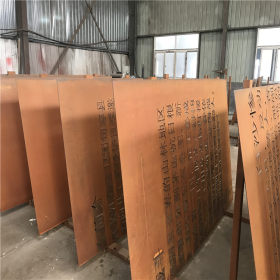 四川专业供应09CuPCrNi-A耐候钢板 耐腐蚀钢板 可做锈加工