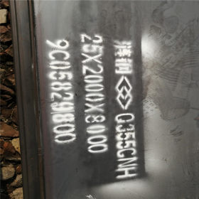 四川供应09CuPCrNi-A耐酸耐腐蚀钢板 可做锈加工 规格齐全