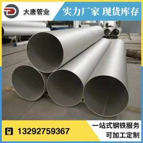 沧州厂家供应 304不锈钢直缝焊管 小口径薄壁焊管