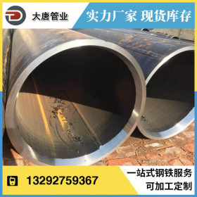 沧州钢管厂现货供应API  直缝双面埋弧焊管 【质量保证】