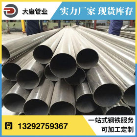 沧州厂家供应 光亮焊管 精密焊管 大口径薄壁焊管 非标焊管