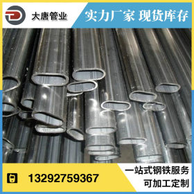厂家生产 八角钢管 锥形钢管 外八角焊管 装饰管 无缝异型管