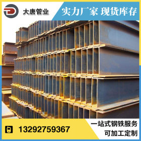 厂家生产 热轧工字钢 弧形工字钢 矿用工字钢 q345b工字钢