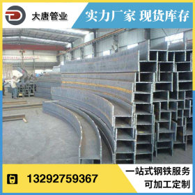 厂家生产 镀锌u型槽钢 Q235B热扎槽钢 机械设备用槽钢