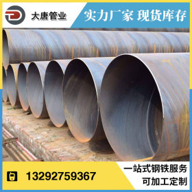 沧州厂家生产 Q345B螺旋焊管 湖南螺旋焊管 镀锌螺旋焊管