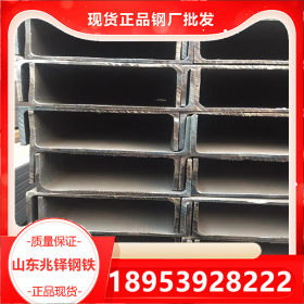 国标热轧槽钢 Q345B低合金槽钢 槽钢现货销售