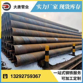 厂家生产 Q235B镀锌焊管 螺旋钢管 大口径螺旋焊管