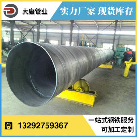 河北厂家直销 国标螺旋钢管 dn300螺旋钢管 防腐螺旋钢管 规格齐