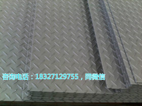 安钢 H-Q235B 花纹板开平板现货销售量大从优 661 5.75*1500