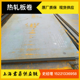 马钢 QSTE420TM 汽车大梁板 上海兴汇钢材精密剪切有限公司 2.3*1