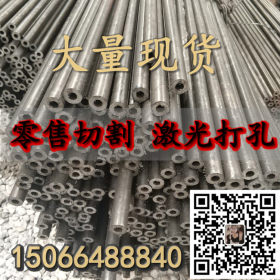 厂家报价精密钢管 优质精密无缝管各种规格  精密钢管生产厂家