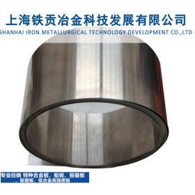 供应宝钢1J87铁镍软磁合金1J87坡莫合金钢带 规格齐全质量保证