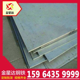 不锈钢板现货 304不锈钢板价格 316L不锈钢板规格 热轧不锈钢板