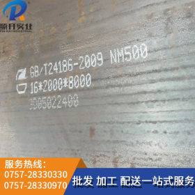 涟钢厂家直销NM360 NM500耐磨钢板 耐磨坚固可切割可定制耐磨钢