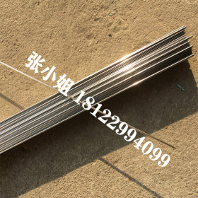 现货供应SUS440C圆棒 SUS440C不锈钢刀具钢材 厚度1-300MM